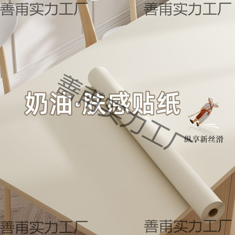 Самоклеящиеся обои, утолщенные, с эффектом кожи, цветные наклейки для шкафа, обновление старых дверей, пленка для мебели