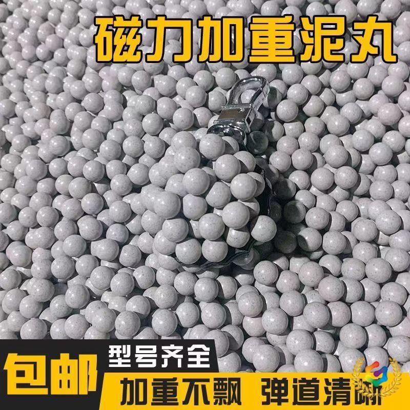 ✅ White Magnetic Mud 10kg Slingshot Magnetic Weighted Eggs 13mm Hardened Slingshot Beads Manufacturer Batch