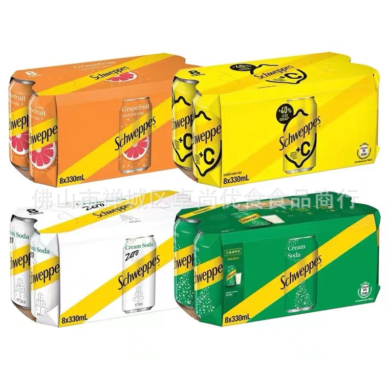 Hong Kong imported Yuquan cream soda/grapefruit soda/+ C Lemon Soda Soda Carbonated drink online popular drinks wholesale