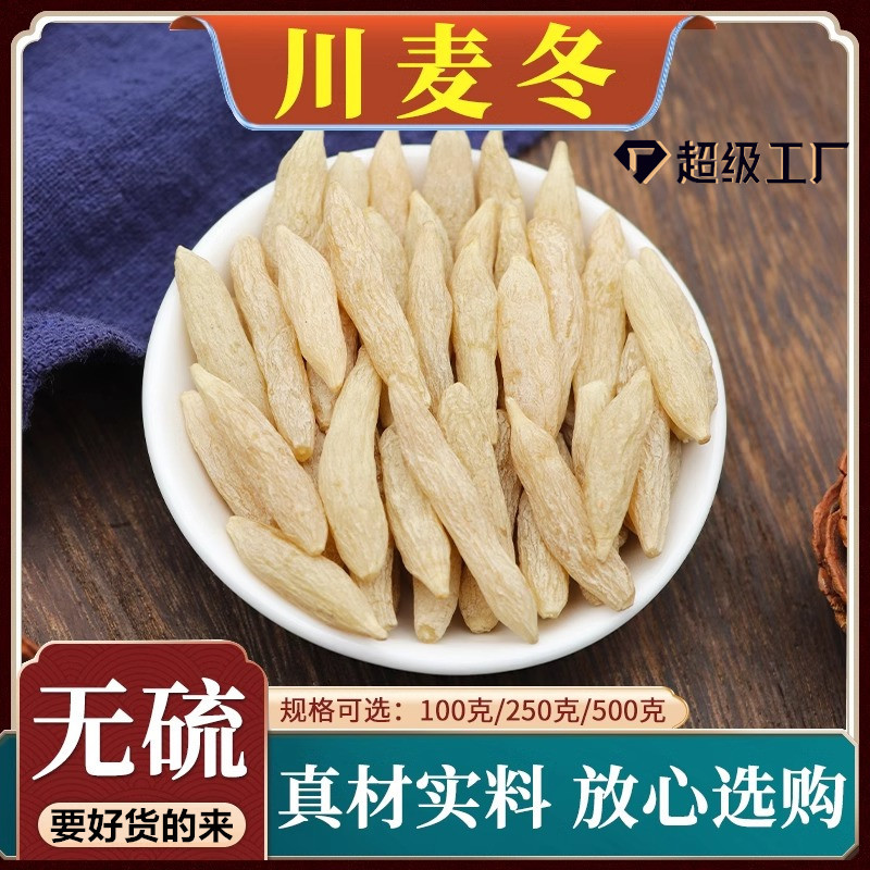 Опиопогон японский, индивидуальный, 500г, оптовая продажа, Хубэй, опиопогон японский, новые товары, Сычуань