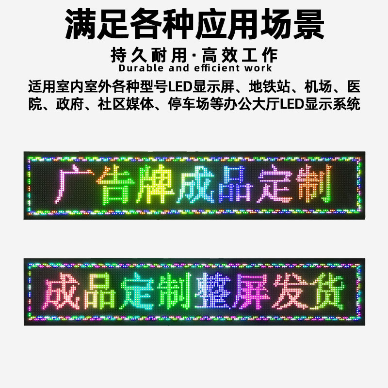 P4 Full Color Table Sticker Module Advertising Screen Indoor Digital Screen Conference Room Large Screen led Display Unit Board