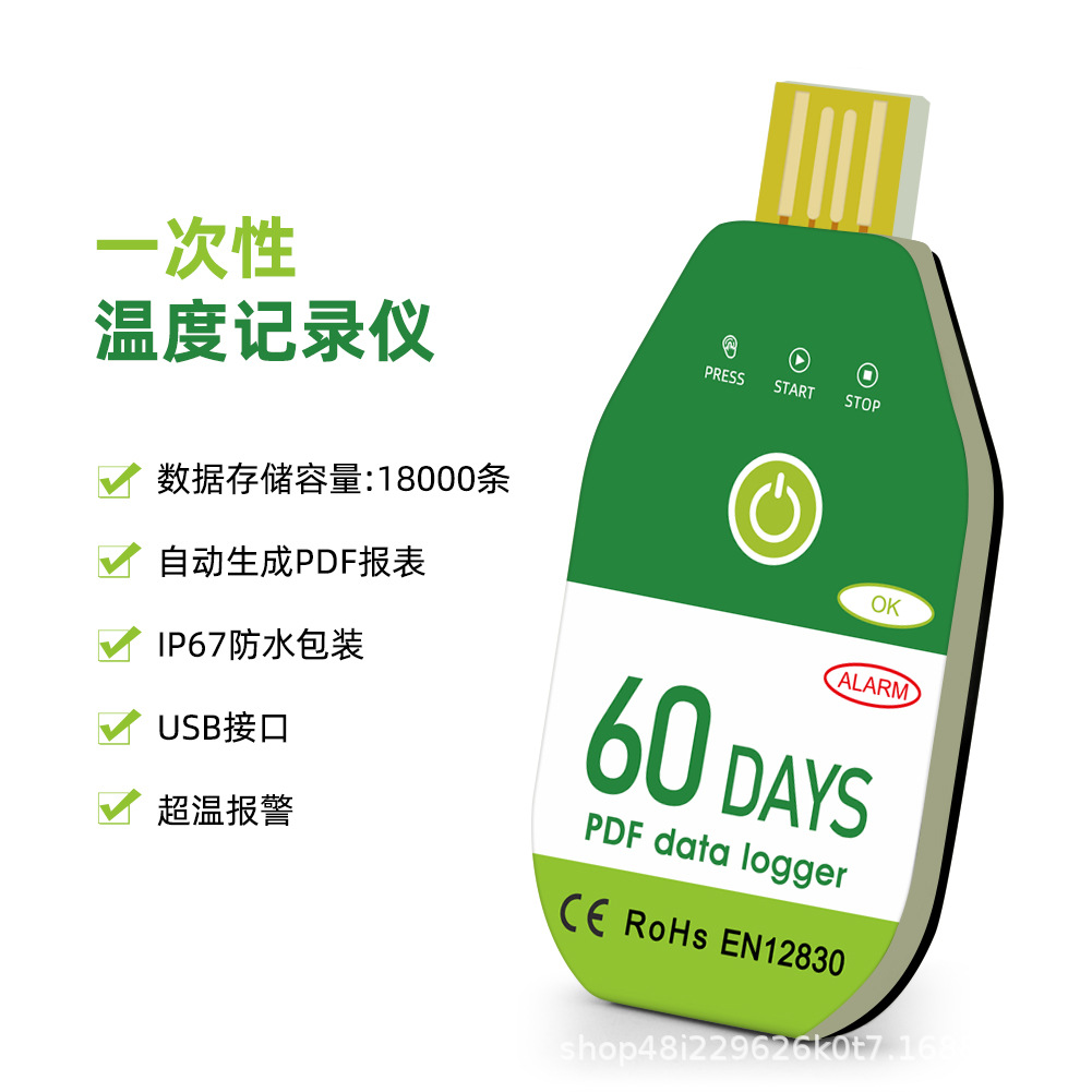 Одноразовый регистратор температуры, 60/90/120 дней холодной цепи, регистратор температуры для фруктов, экспорт данных в формате PDF