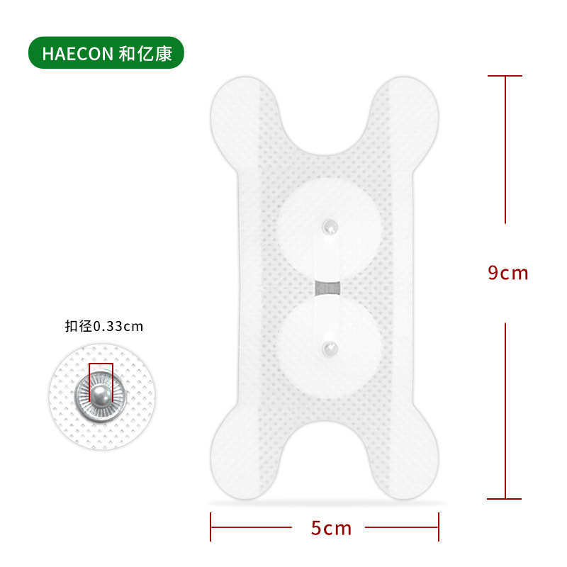 Physiotherapy massage patch Button Type 5 × 9 special-shaped electrode massage patch self-adhesive non-woven fabric patch