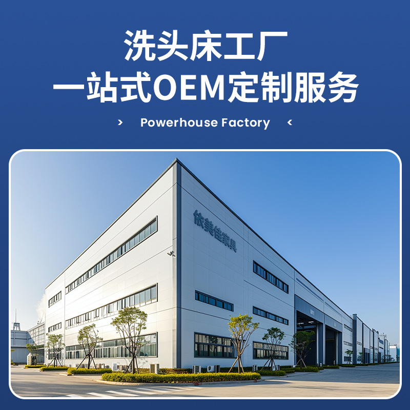 Шампуньная кровать, терапия у кровати, спа-кровать, мебель для парикмахерских экспортного качества, мебель для салонов красоты, завод-изготовитель