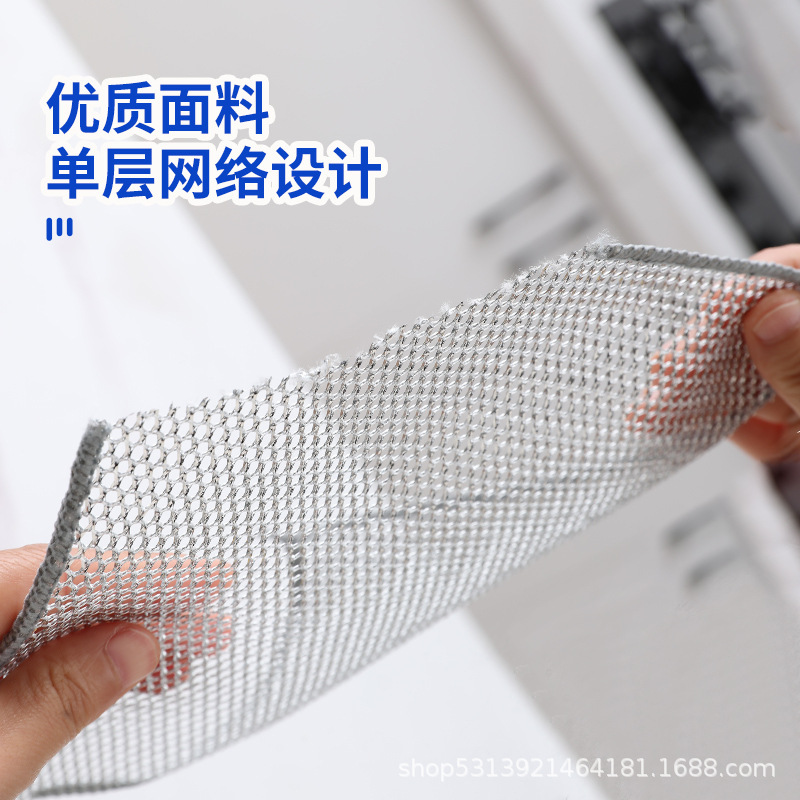 Double-sided silver wire dish cloth steel wire cloth instead of steel ball kitchen non-oil dish towel metal wire cleaning cloth