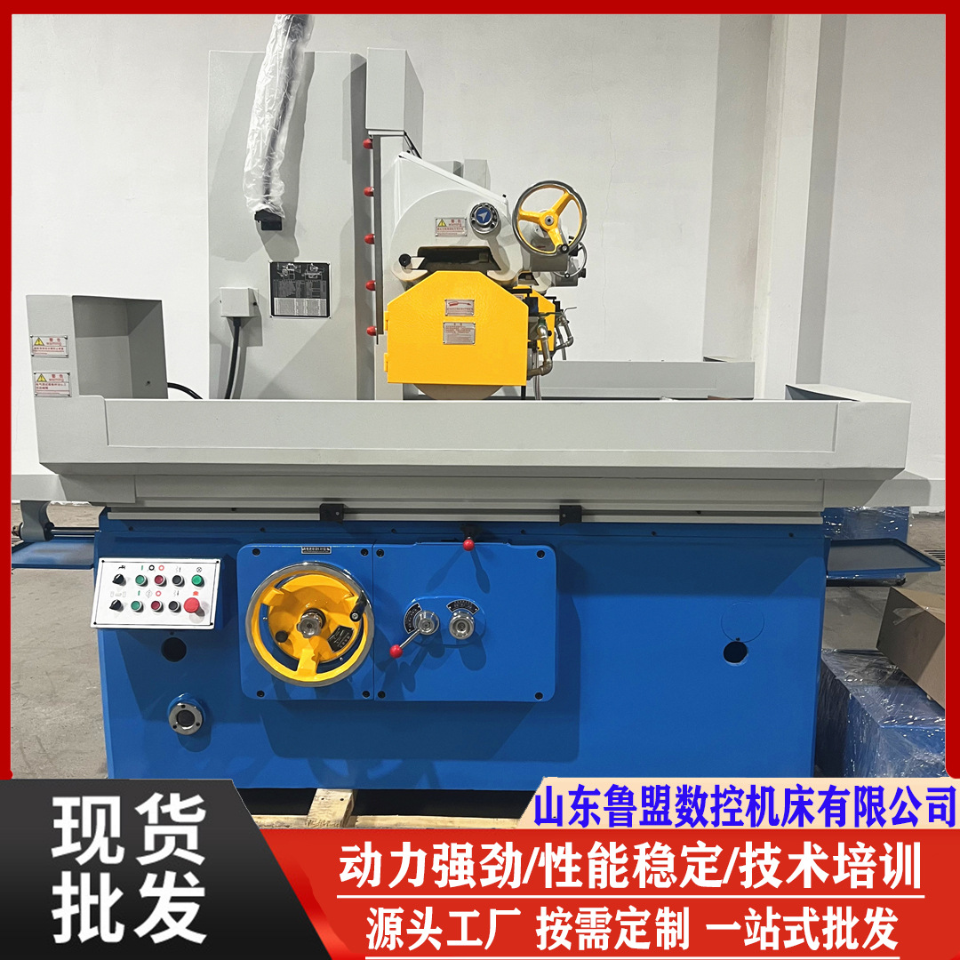 Гидравлический плоскошлифовальный станок M7150 с автоматической шлифовкой