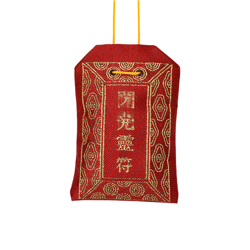 Manufacturer Wholesale Taoist Bag Lucky Bag Sachet Large Medium Empty Bag Bagua Double-Sided Embroidery Protective Cloth Bag