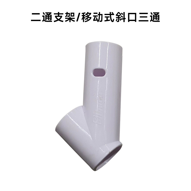 Tent Awning Rainproof Movable Awning Advertising Stall Awning Accessories Mobile Oblique Mouth Three-Way Two-Way Bracket