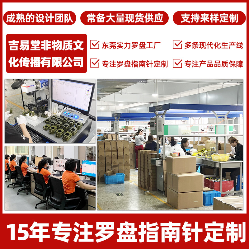 Wholesale eight houses Wenchang vertical pole ruler octagonal acrylic high-precision transparent compass layout vertical