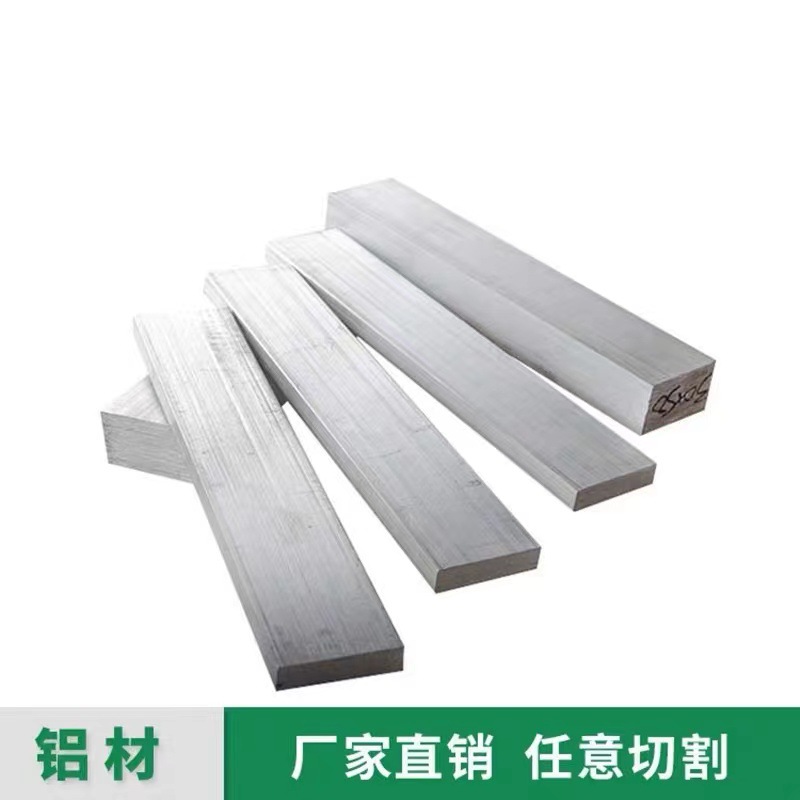 Factory Spot 6061 Alloy Aluminum Row Aluminum Strip Aluminum Block Aluminum Flat Strip Aluminum Square Rod 1-500m Can Be Cut and Processed to Zero