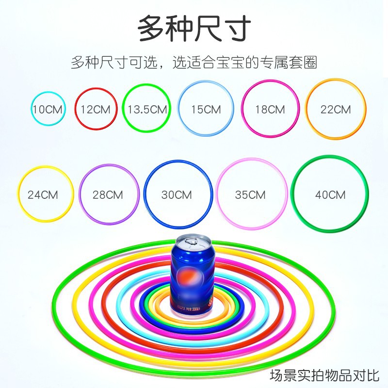 Factory Direct Supply of Night Market Rings, Stalls, Full Set of Special Rings, Kindergarten Games, Throwing Plastic Rings Wholesale