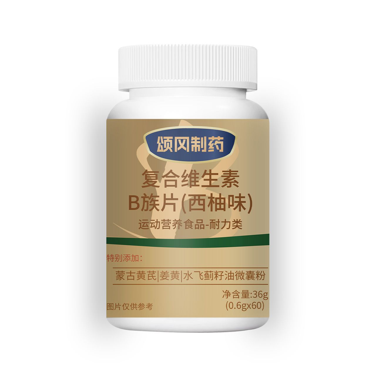 Vitamin B Complex Tablets (Grapefruit Flavor) 60 Tablets/Box Factory Direct Supply Ready for Wholesale Delivery