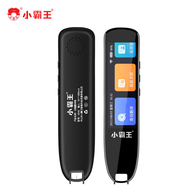 Читающая ручка, универсальная словарная ручка, многофункциональная умная сканирующая ручка, переводная ручка, флагманский магазин