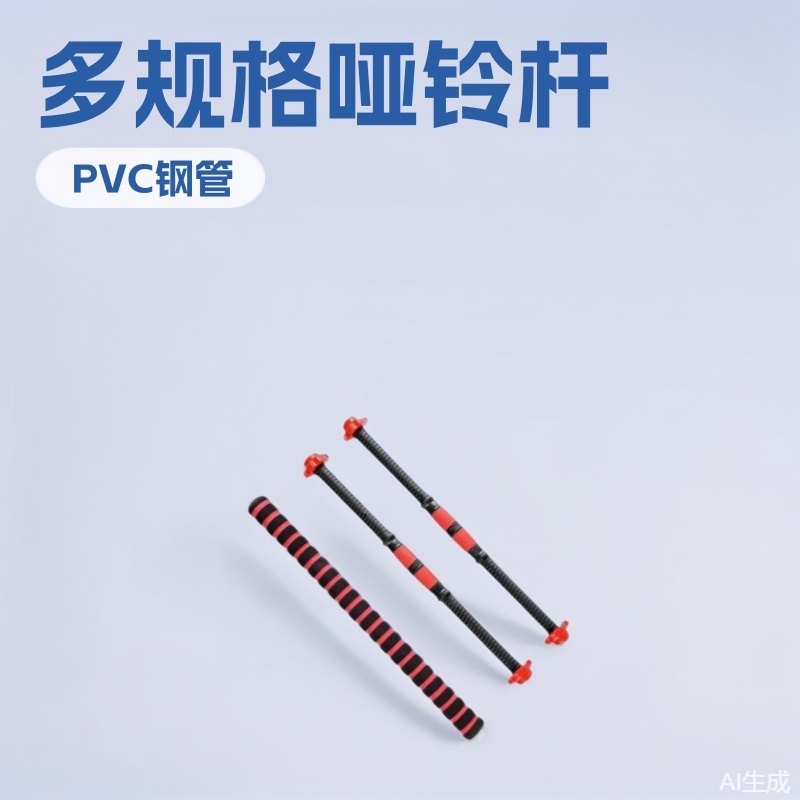 Гантельный лист Экологически чистые аксессуары Пена соединение 35/40/47/51/55см Производитель