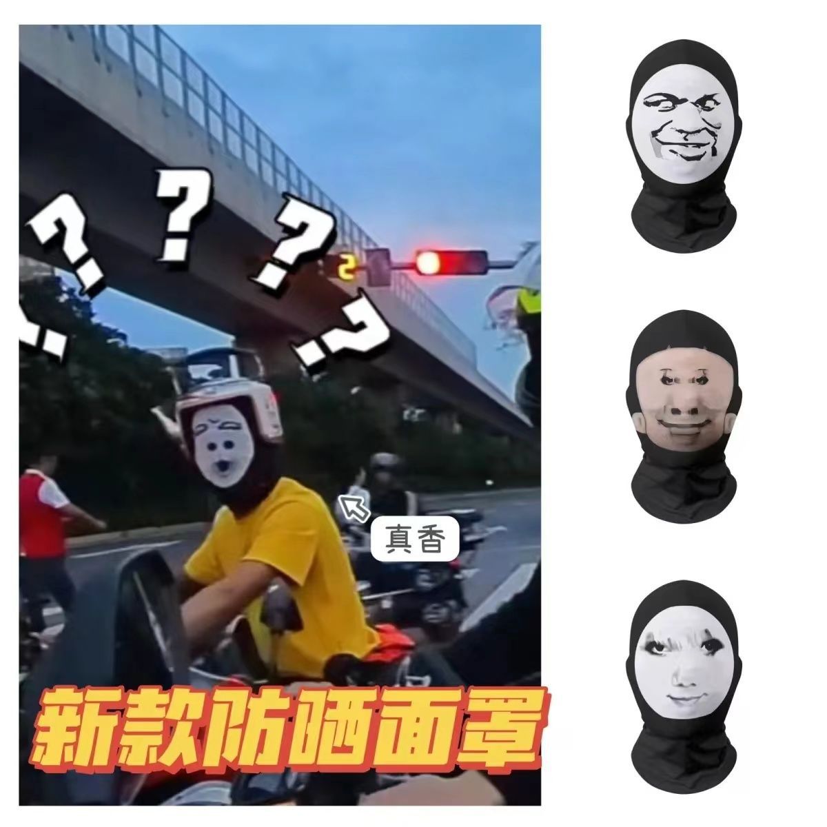 Оптовая продажа забавных масок, маска-шутка, головной убор с сеткой