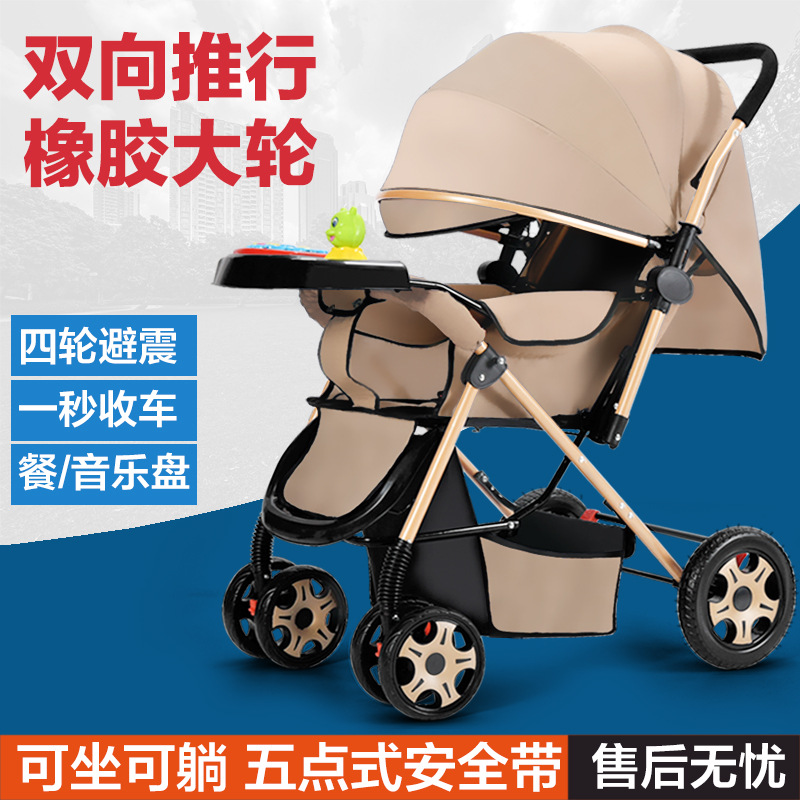 Two-Way Baby Stroller Can Sit, Lie Down, Foldableable, Lightweight Stroller with High View, 0-3 Year Old Stroller, Dropshipping