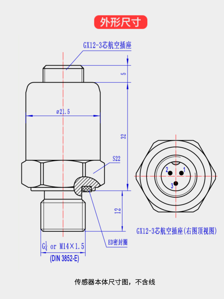 Jingfeng Measurement and Control Gas Pressure Transmitter Constant Pressure Water Pump Air Compressor 24V Three-Wire Sensor 4-20Ma/3.3V
