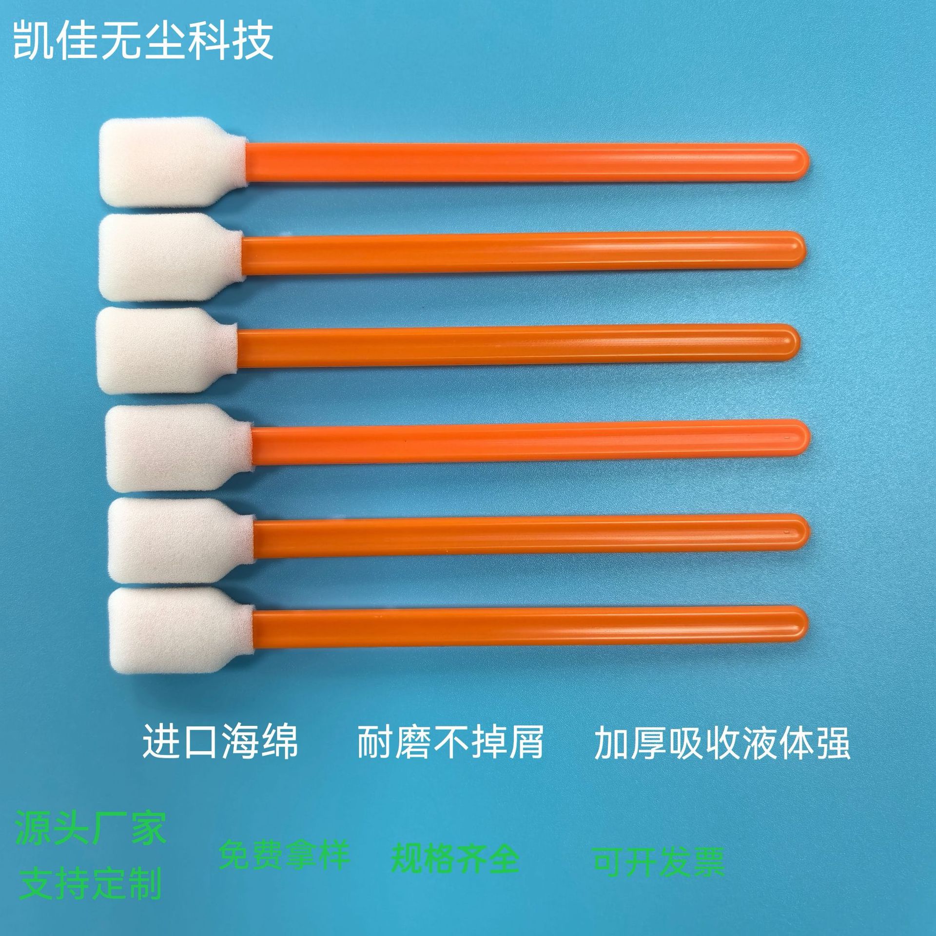 Новый безпыльный ватный тампон, инструмент для чистки, промышленный ватный тампон, готовый к продаже
