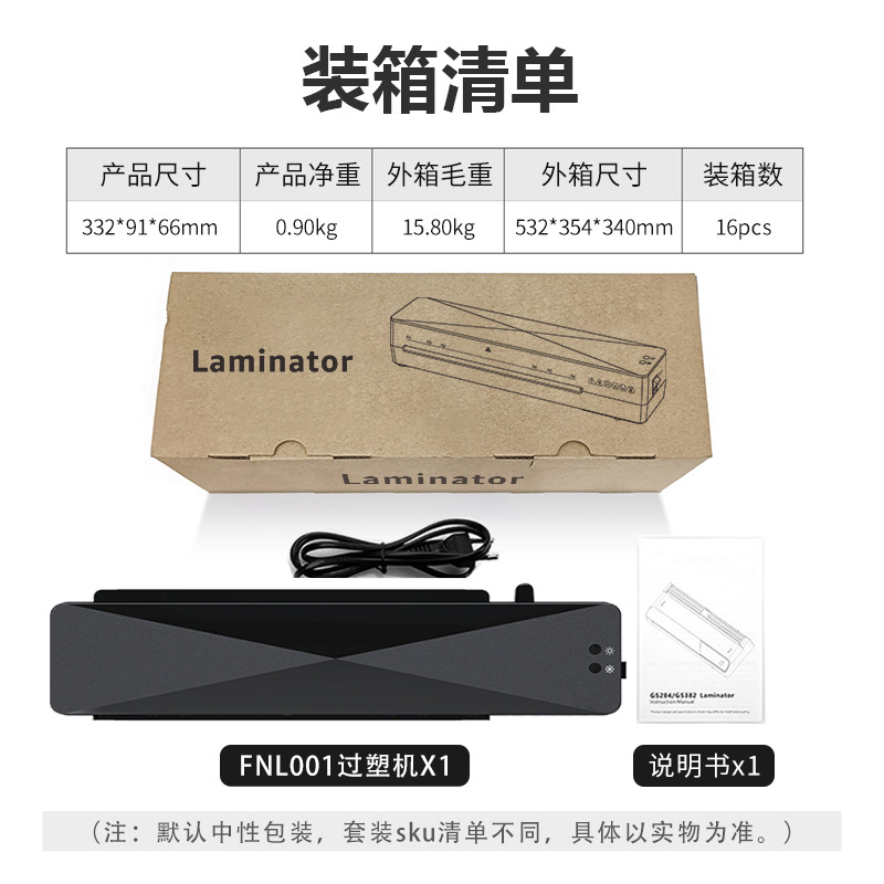 Cross-border mini photo plastic sealing machine office laminating machine photo glue machine small plastic machine A4 plastic sealing machine