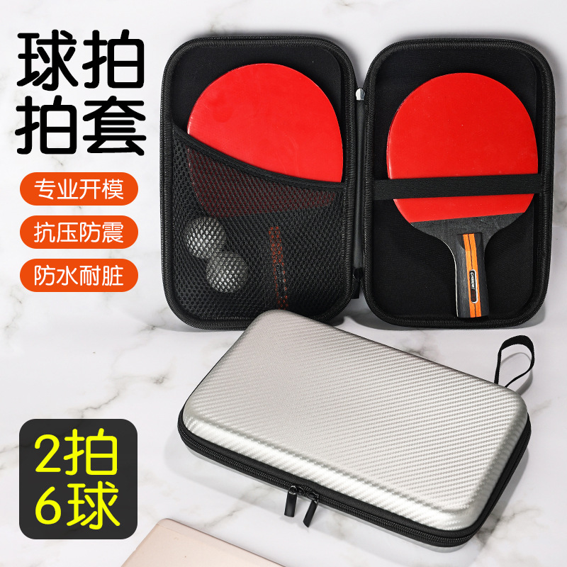 Factory Direct Sales Table Tennis Racket Storage Bag Portable Hard Square Gourd-Shaped Racket Case New Model Large Capacity Anti-Drop