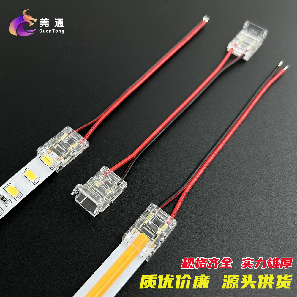 Led Low-Voltage Light Strip Solder-Free Lamp Head 2-Pin Intermediate Connector Cob Right-Angle Dark Area Crystal Buckle Connector