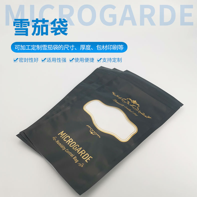 Smoking Cigar Storage Bag Portable Cigar Travel Bag Sealed Waterproof Cigar Storage Box 5 Pack