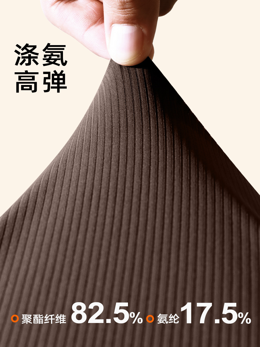 Juyitang New Striped Yoga Short-Sleeved, Breathable, Versatile, Slimming, High-Elastic Sports Short-Sleeved