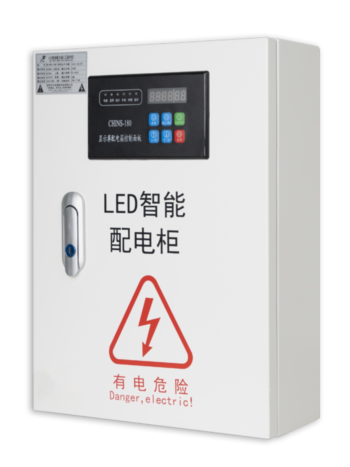Zhongdian Qiangneng Led Display Distribution Box Remote Control Intelligent Multi-Function Card Distribution Cabinet Engineering Time Control Indoor