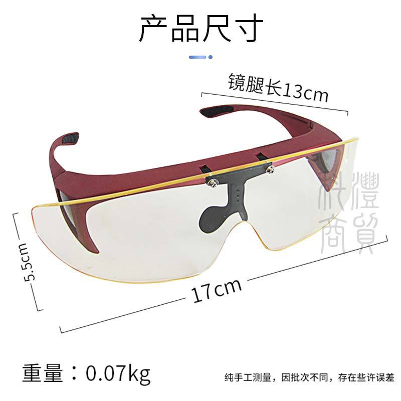 Resin Lead Glasses Half-Screen Lead Glasses a Guangzhou Anti-Ray Ct Room Dental Sealing Mirror Radiation Protection Goggles Dual-Purpose