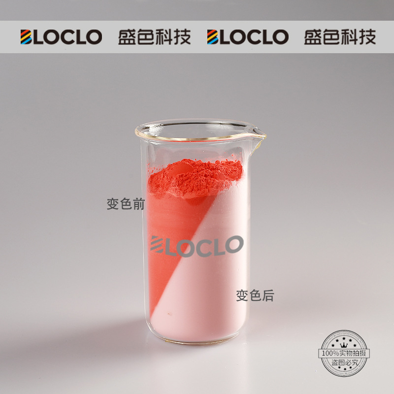 Производитель порошка, меняющего цвет, ПП, ПЭТ, литье под давлением, не содержит BPA, реагирует на холод. Порошок, меняющий цвет