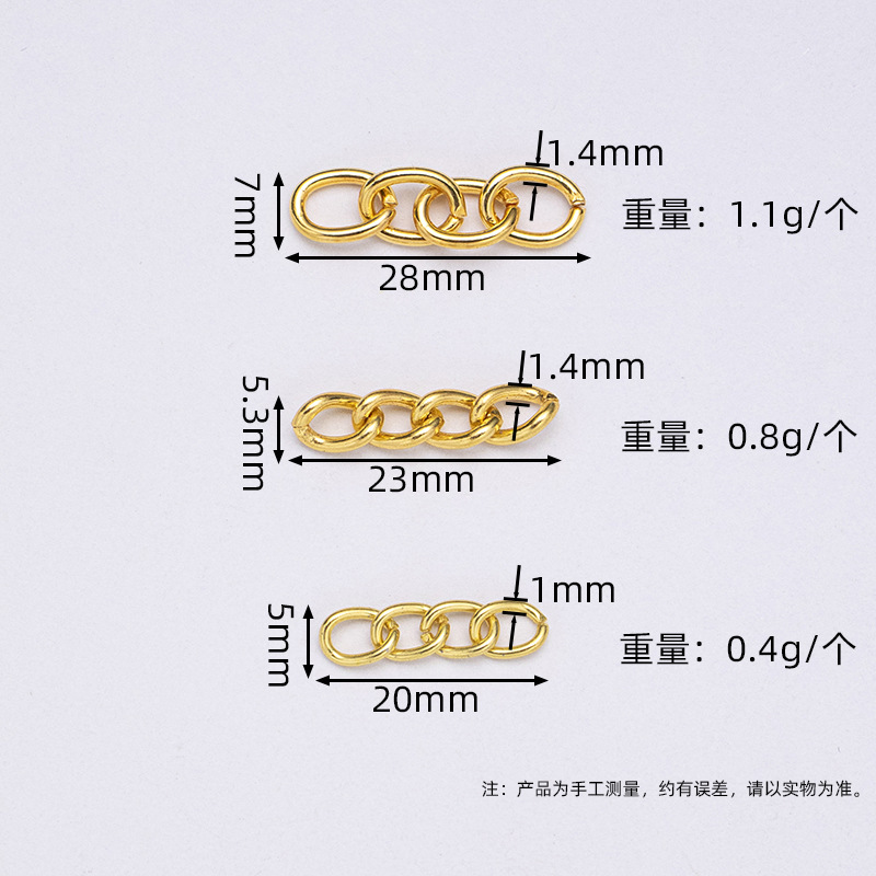 Colorful Electroplated Four-Section Chain Key Ring Connecting Chain Extension Chain Chain DIY Jewelry Accessories 4-Section Chain Metal Woven Chain