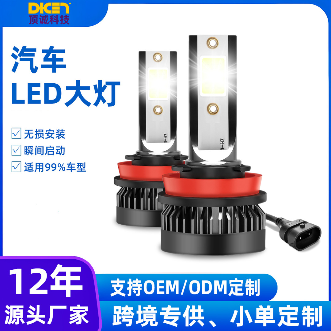 Светодиодная фара H11 универсальная, COB супер яркий прожектор, противотуманный свет, прочный авиационный алюминий, модифицированный свет