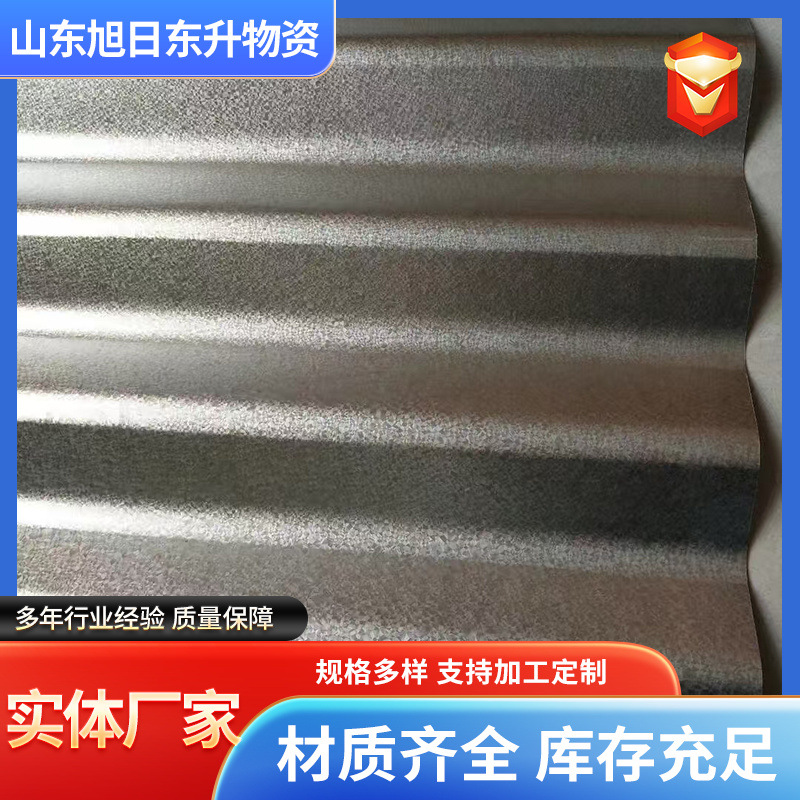 Пластина с 55% алюмоцинкового покрытия, антипальцевая алюмоцинковая пластина, 0.3мм алюмоцинковая пластина