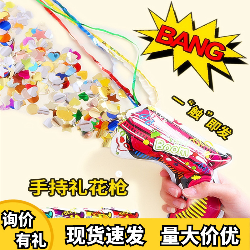 Небольшая трубка для фейерверков, ручной запуск, для свадеб и дней рождения