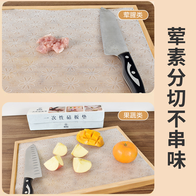 Factory Supply Disposable Cutting Board Mat Free Cutting Antibacterial Cutting Board Mat Kitchen Cutting Meat Cutting Fruit and Vegetable Cutting Board Mat