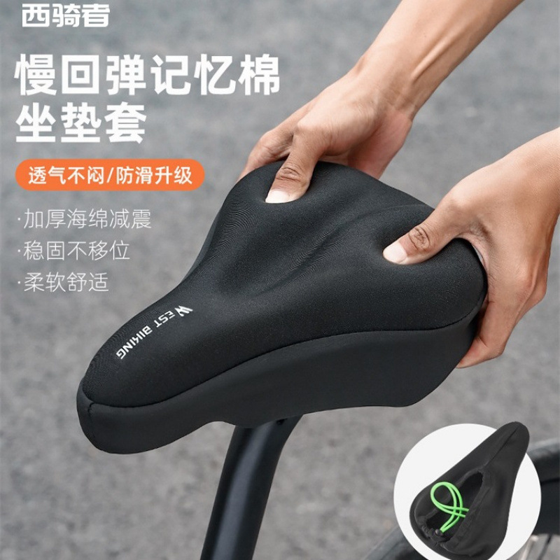 Накладка на сиденье велосипеда, супер мягкая, толстая, для горного велосипеда