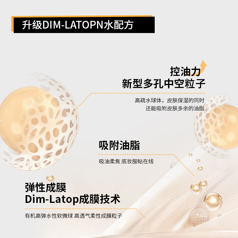 Authentic Cabenave C Makeup Setting Spray Long-Lasting Makeup Waterproof and Sweat-Proof Quick Film-Forming Hydrating Spray Summer Women