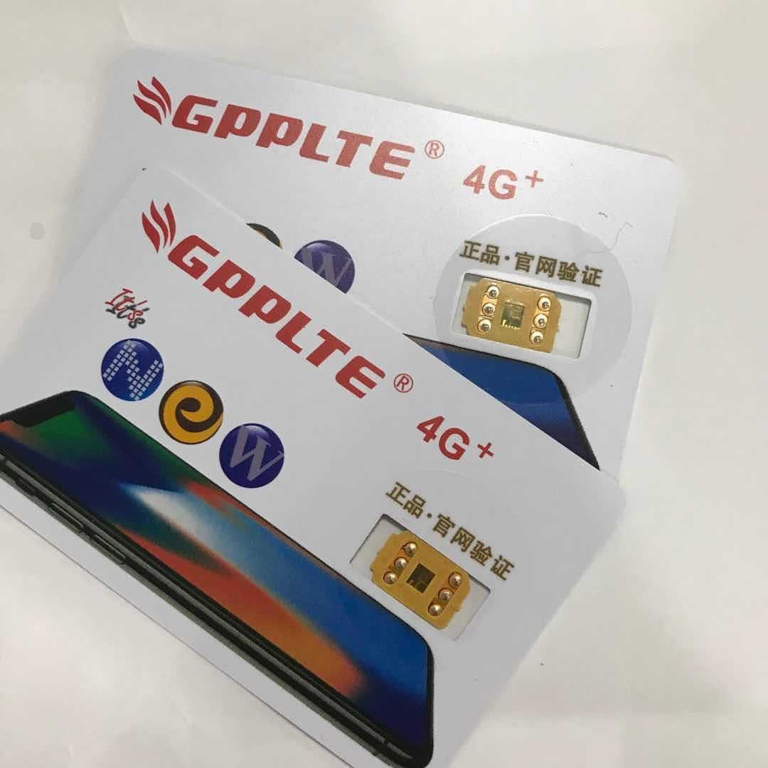 Gpplte4G Unlocked Card Sticker Is Suitable for Apple 6-17 Promax Japanese Version, American Version, Universal and Global