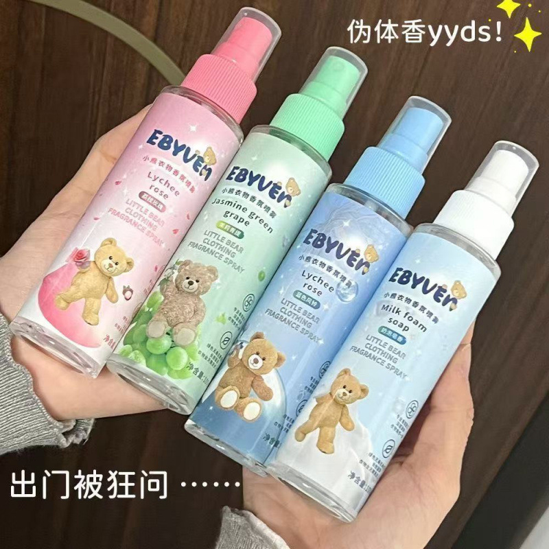 Cute Bear Milk Foam Clothing Spray Fragrance Long-Lasting Fragrance Fresh Deodorization and Odor Removal Student Ladies Clothes Li