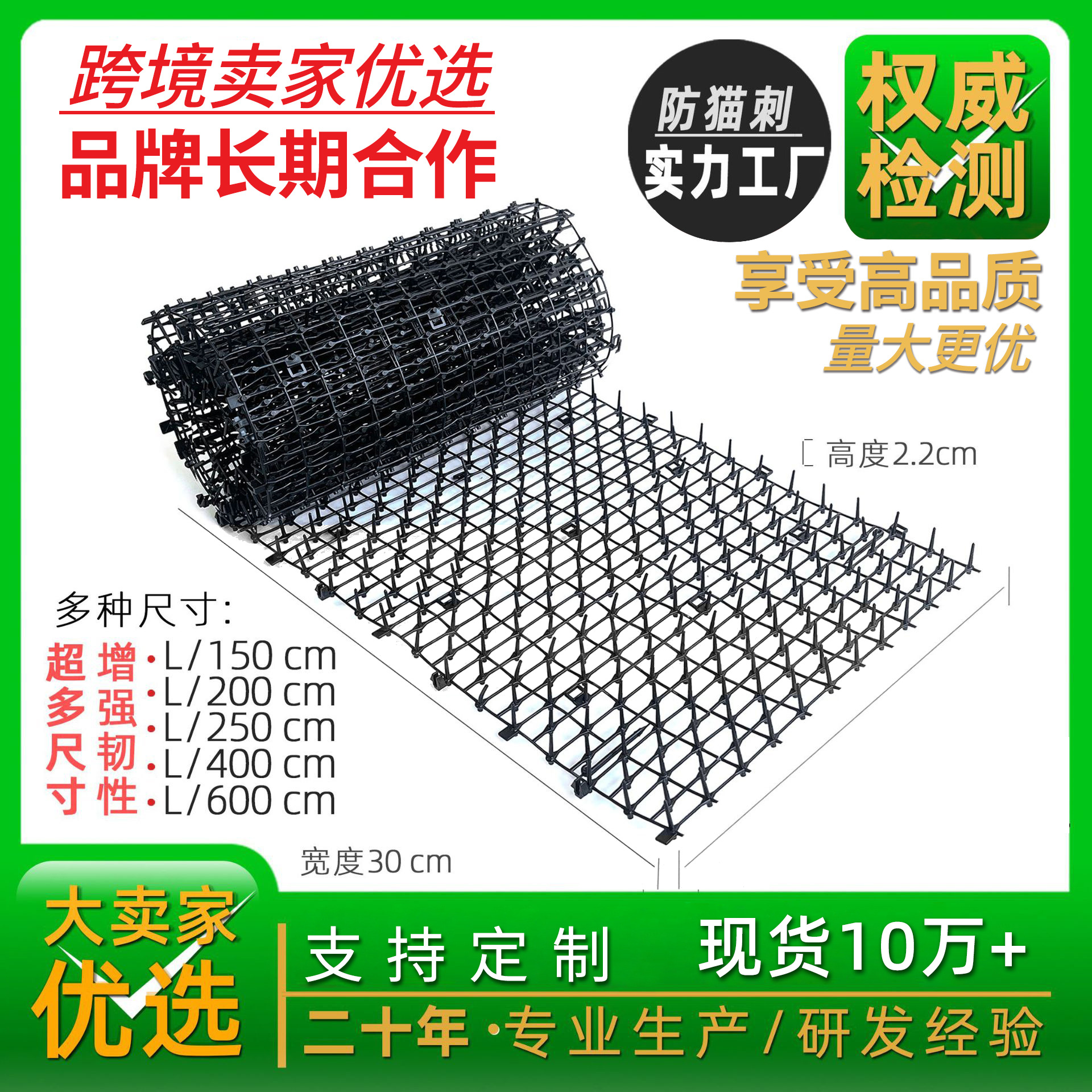 Популярный противокошачий шипованный мат для балкона, изоляция противокошачий шипованный мат, отпугиватель кошек товары для животных оптом