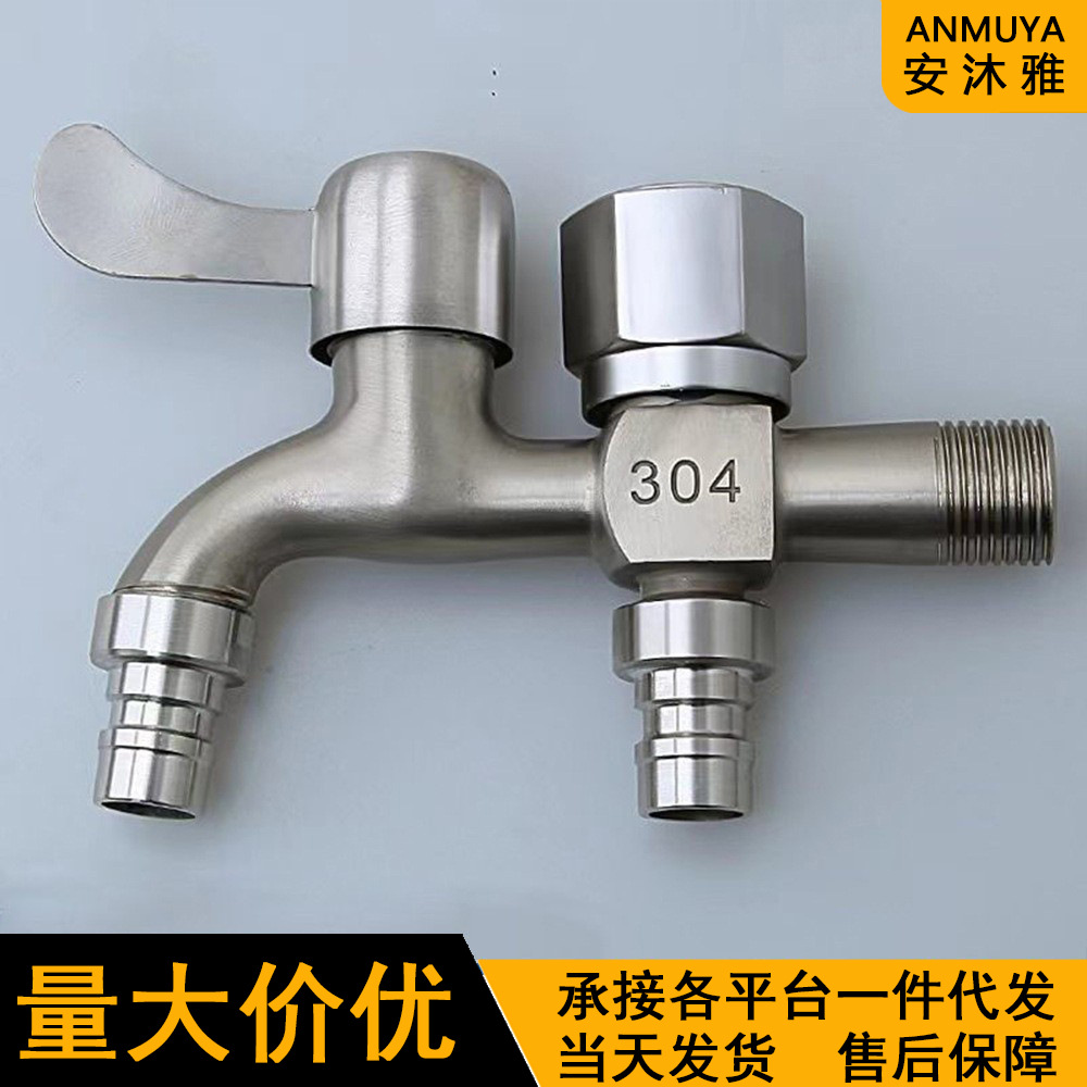 Кран с одним входом и двумя выходами из сплава, с проводкой, 4 точки, для балкона, мойки пола, стиральной машины, с удлиненным переключателем воды