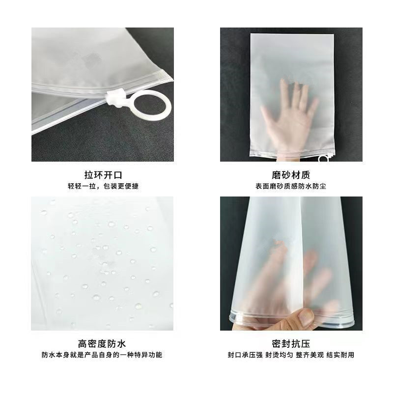 In stock pull ring EVA double-sided frosted mask bag towel zipper bag socks cosmetic pull ring storage bag