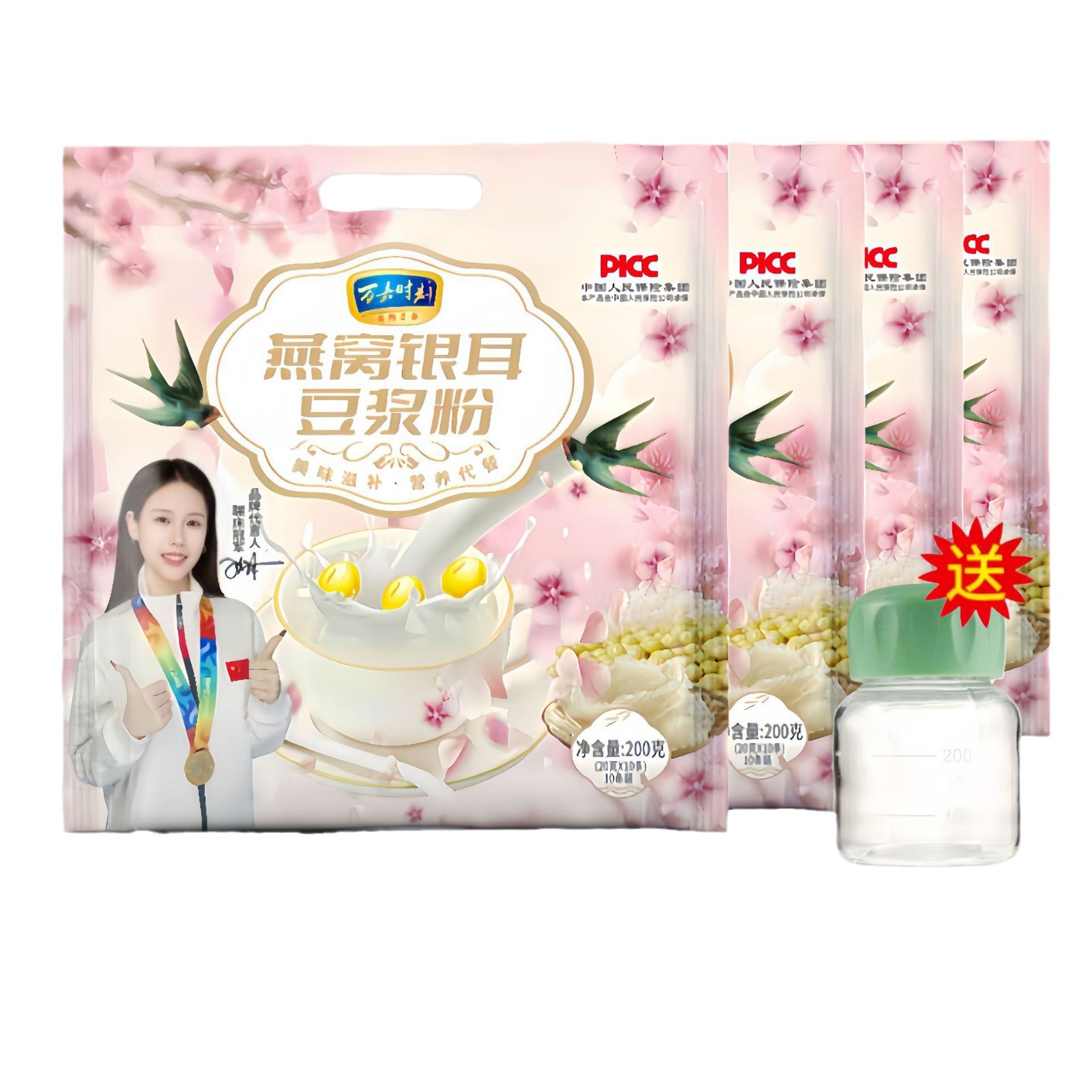 Bird's Nest and White Fungus Soy Milk Powder Instant Nutritious Breakfast Soybean Powder Lazy Fitness Meal Replacement No Added Sucrose