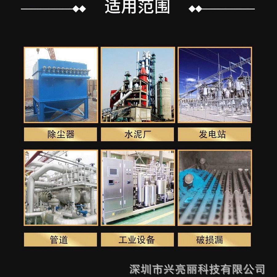 Leak Detection Fluorescent Green Fluorescent Powder for Power Plants, Cement Factories, Steel Mills, Pipeline Leak Detection Fluorescent Pigment, Xingliang Brand Fluorescent Powder