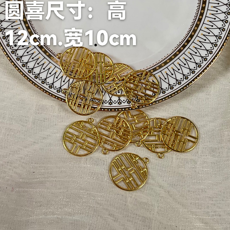 Happy word pendant pearl pin pendant gift box pendant Chinese gold round happy word candy box accessories wholesale