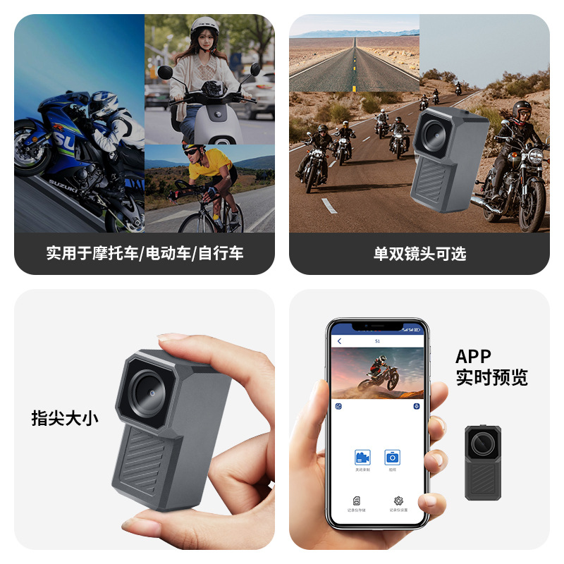 2K HD Waterproof Thumb with WiFi Sports Camera Motorcycle Driving Recorder Electric Vehicle Riding Recorder