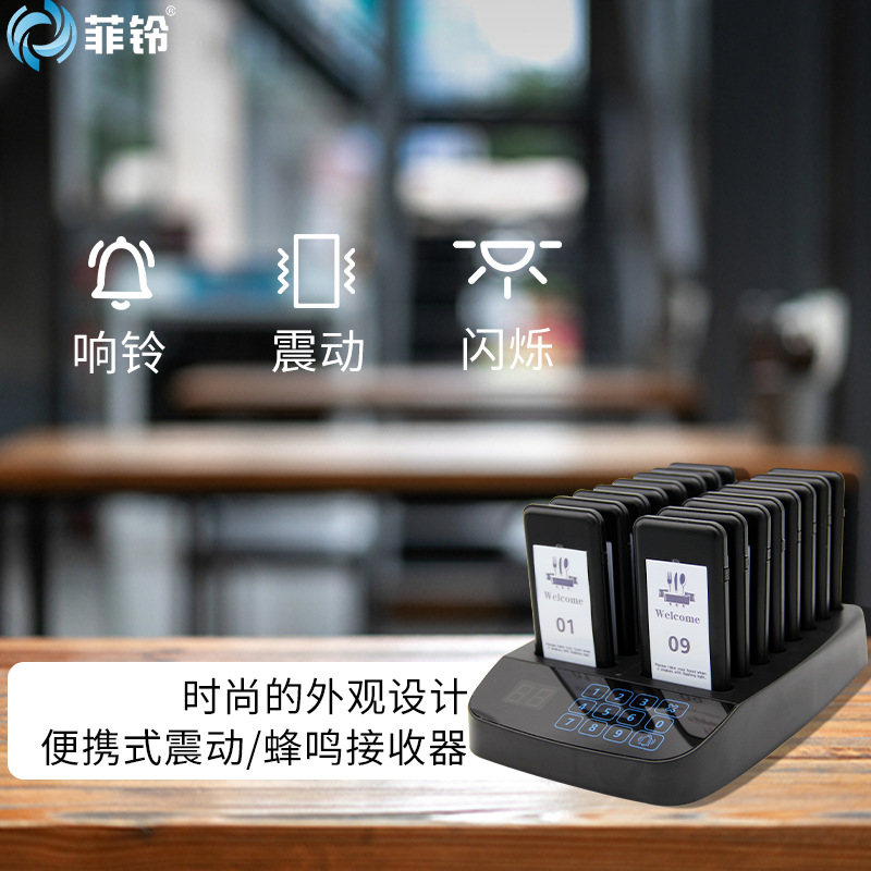 Wireless Food Call System Restaurant Vibrating Buzzer Milk Tea Shop Queue Call Machine Pager 1 to 16