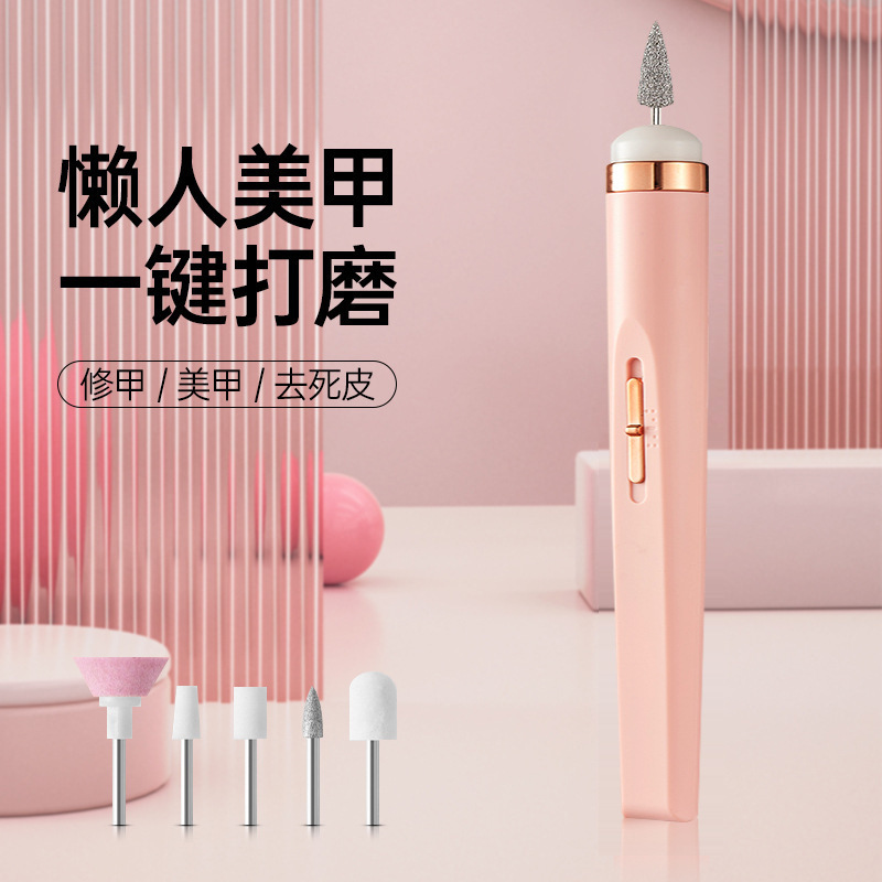 Мини электрическая шлифовальная машина для ногтей, компактный инструмент для удаления ногтей, портативный эксфолиант, набор для шлифовки ногтей