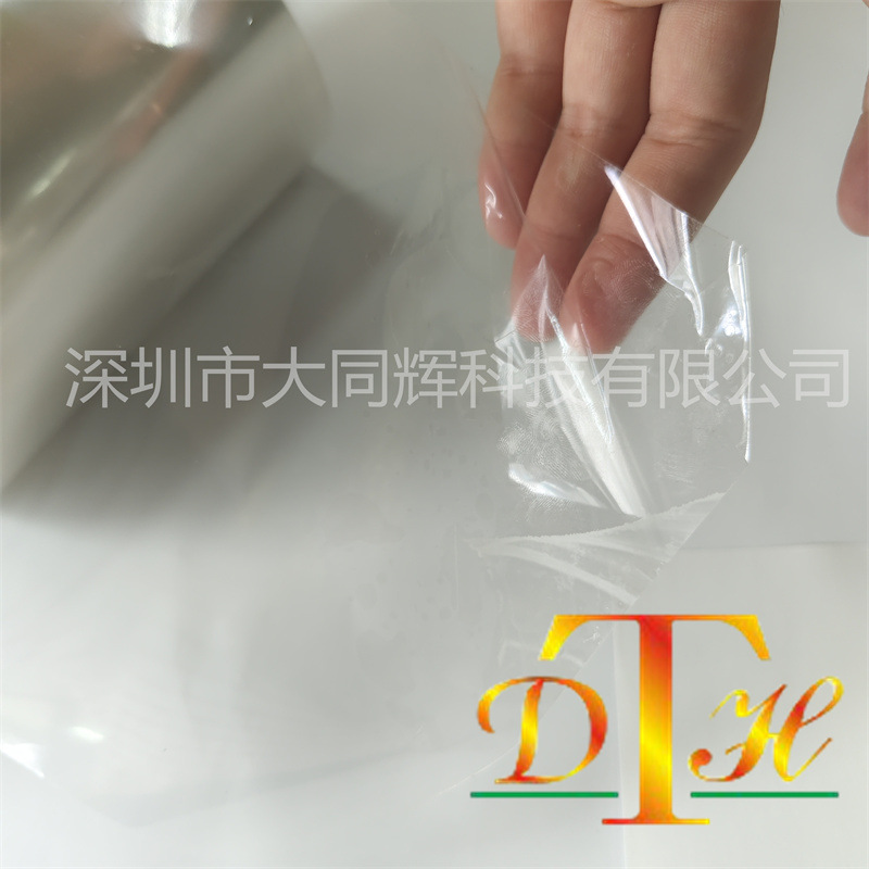 With adhesive release film transparent with release film 25U transparent film surface with release eyelash film special