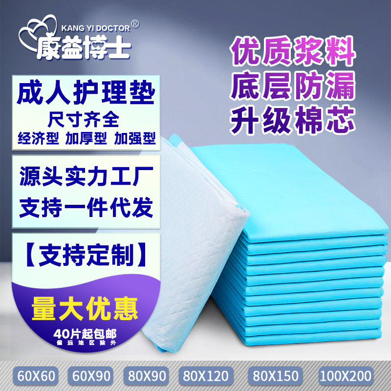 Подгузник для взрослых Dr. Kang Yi для пожилых